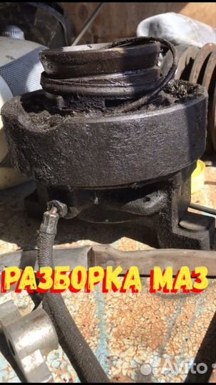 Выжимной подшипник маз