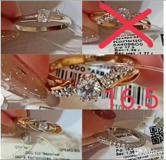 Кольца серебро 925