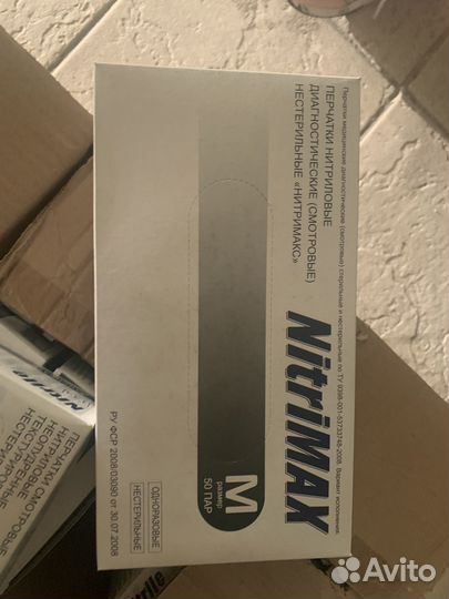 Перчатки нитриловые NitriMax