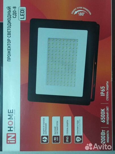 Прожектор светодиодный сдо-7, сдо-8