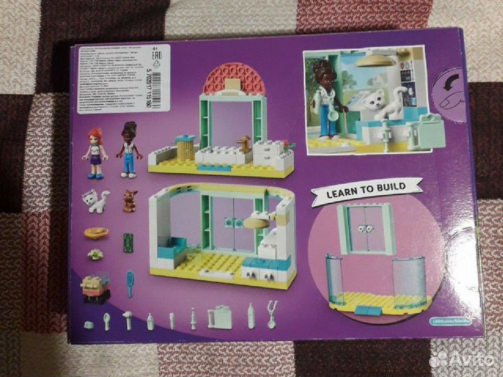 Lego Friends 41695