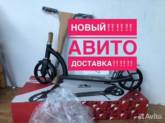 Самокат reaction 200