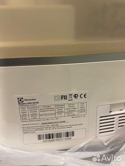 Увлажнитель Electrolux