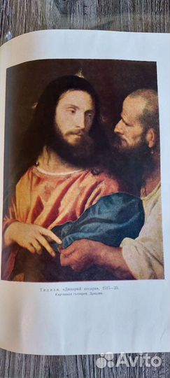 Большая Советская энциклопедия 51й том