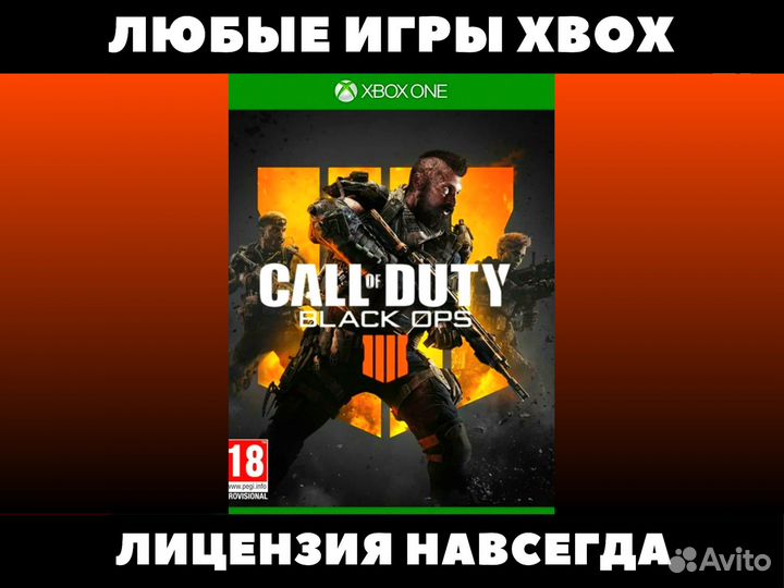 Call Of Duty Black Ops 4 Xbox - Игры Иксбокс