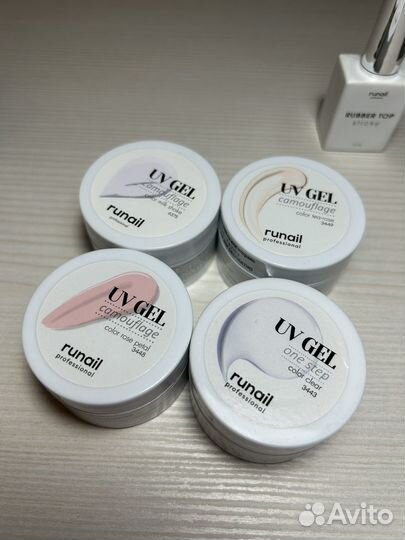 Материалы для маникюра