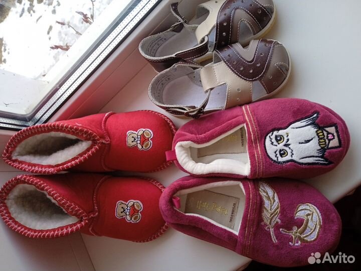 Обувь на мальчика пакетом