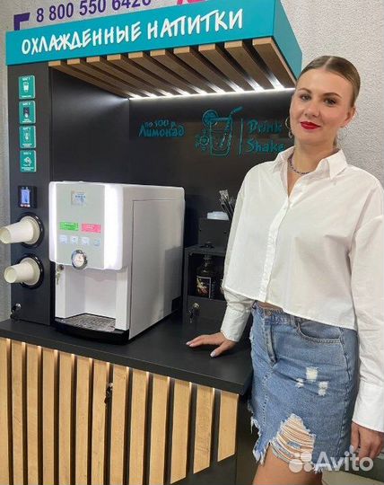 Автомат газированных напитков