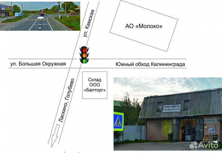 Гречка, пшено, перловка, геркулес и др. крупы