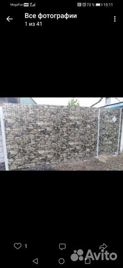 Заборы Навесы