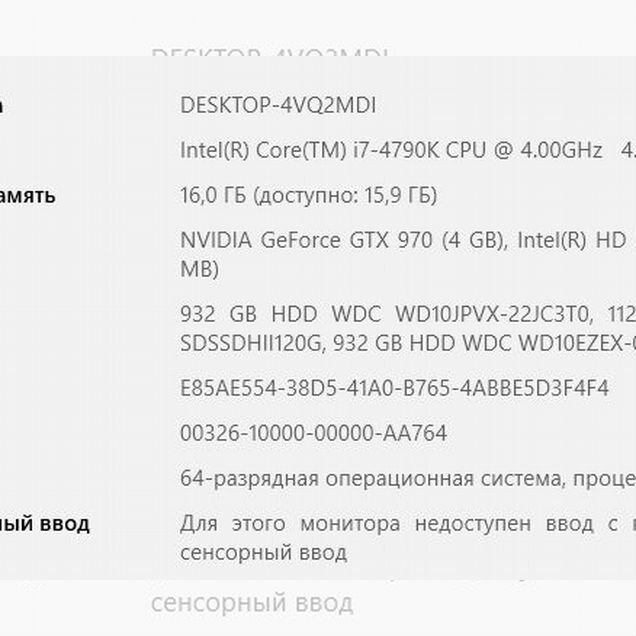 Системный блок intel core i7