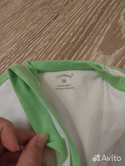 Пеленка кокон на молнии