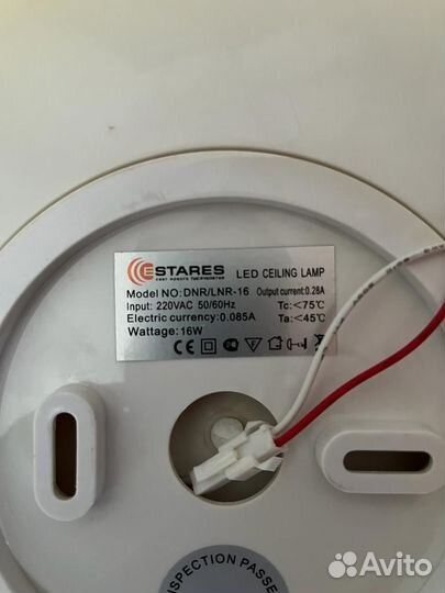 Светильник потолочный/настенный