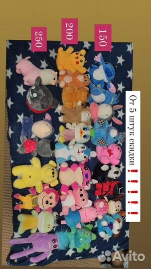 Мягкие игрушки новые от 150р