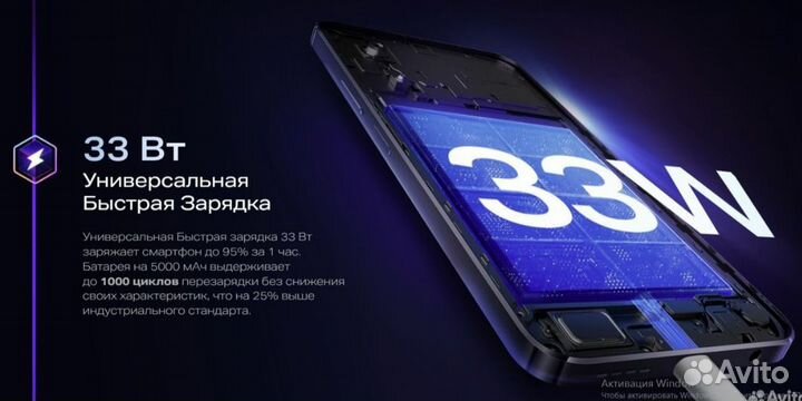 Infinix NOTE 30i, 8/128 ГБ