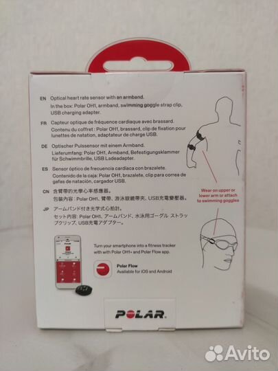 Пульсометр Polar OH1+