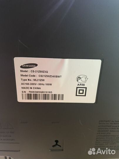 Телевизор бу