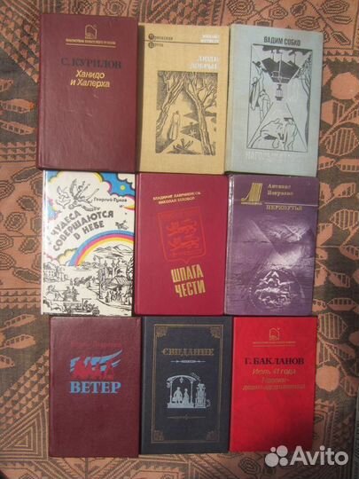 В. Бахревский. Кто как любит маму. Рассказы. Рис