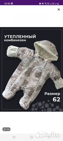 Комплект 4в 1