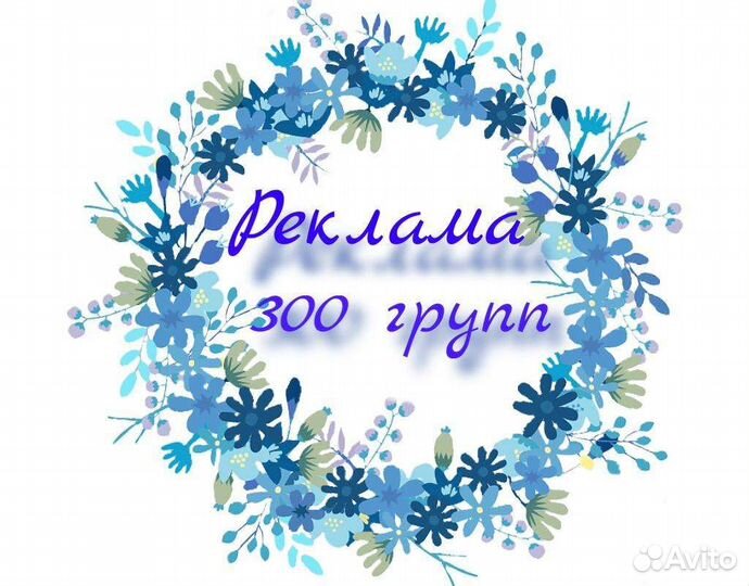 Рассылка по whatsapp