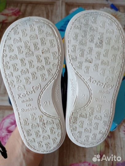 Туфли ясельные