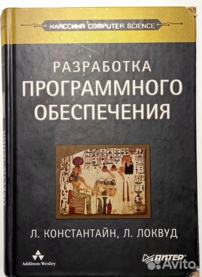 Книги по программированию