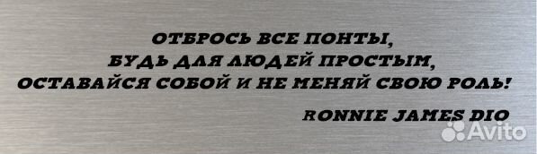 Ronnie James Dio автограф на металле в рамке