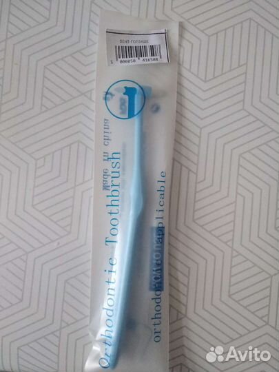 Монопучковая зубная щётка