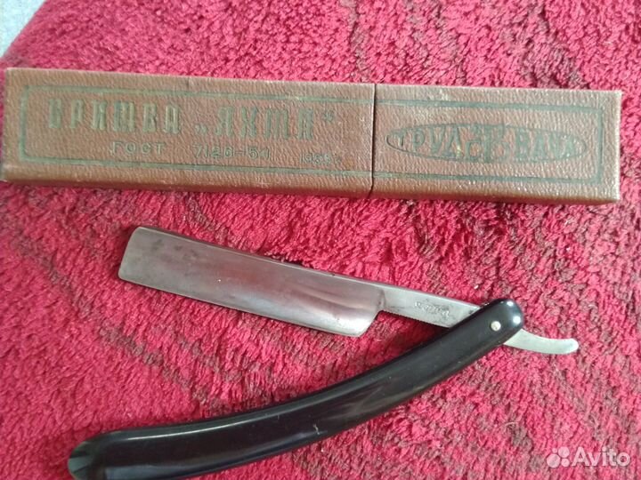 Опасная бритва СССР