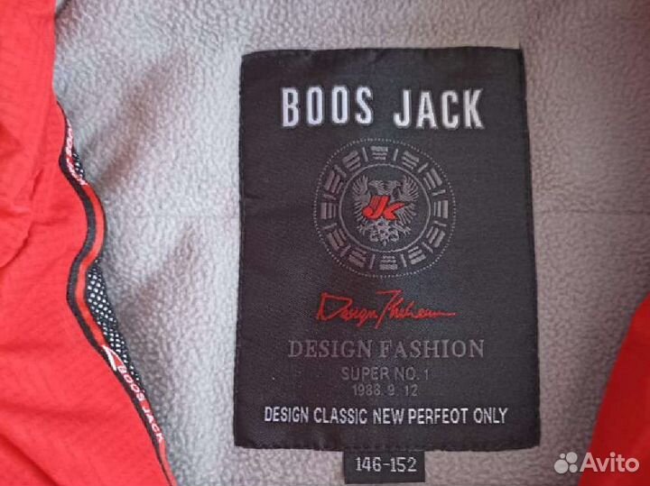 Куртка на мальчика