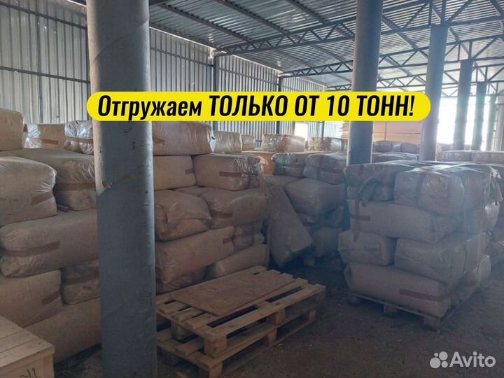 Опилки липа, в мешках