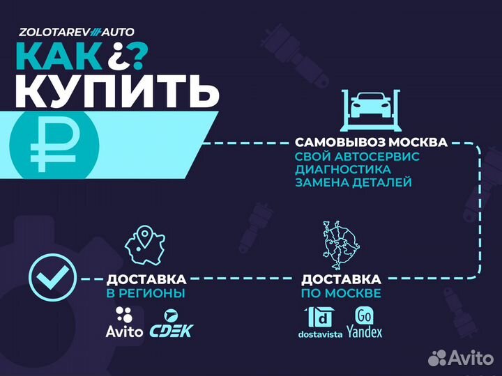 Рычаг Кайен Туарег Ауди поперечный передний нижний