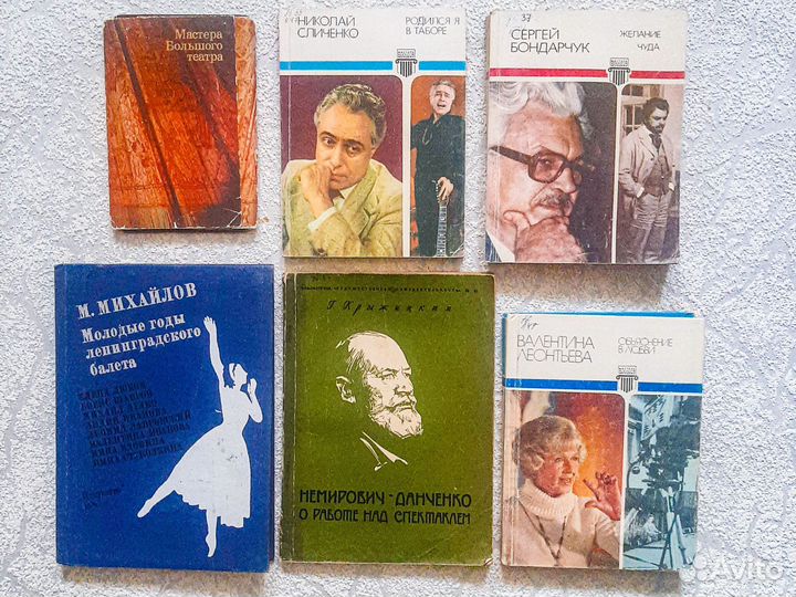 Книги по живописи, скульптуре, искусству и др