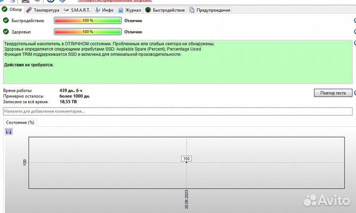 SSD nvme серверный 2.5