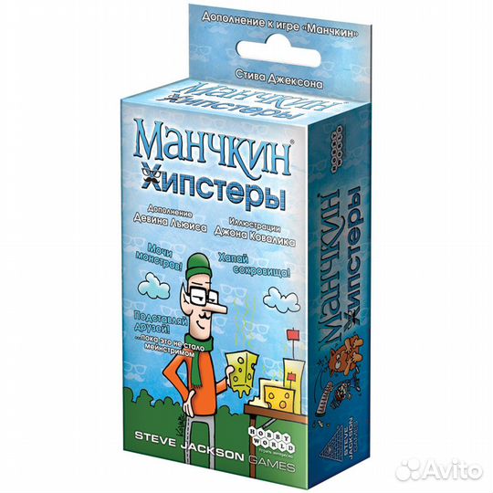Манчкин настольная игра