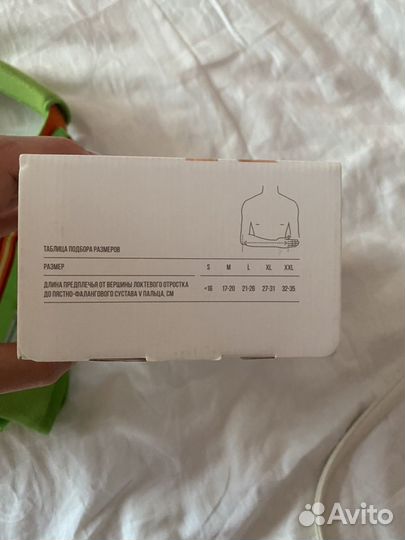 Бандаж для плеч Orlett