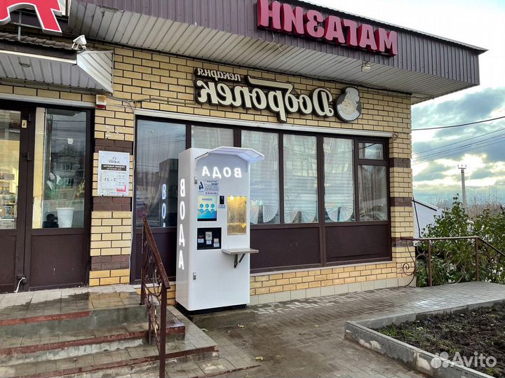 Готовый бизнес автоматов питьевой воды Аквакапитал