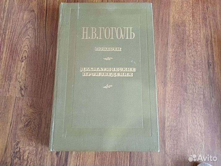 Антикварные книги