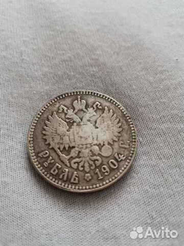 1 рубль 1904