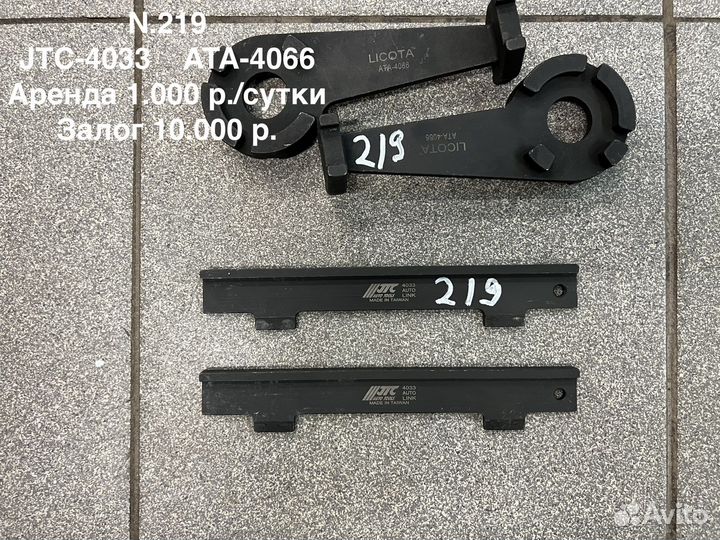 Специнструмент на все двигатели VAG