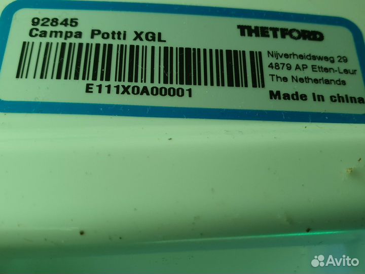 Биотуалет новый