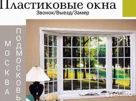 Окно пвх
