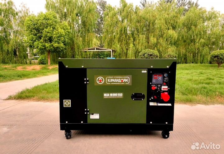 Дизельный генератор Командарм MLD-16 000 еаз