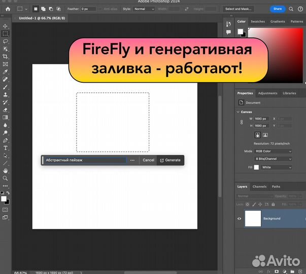 Adobe Creative Cloud Для компаний