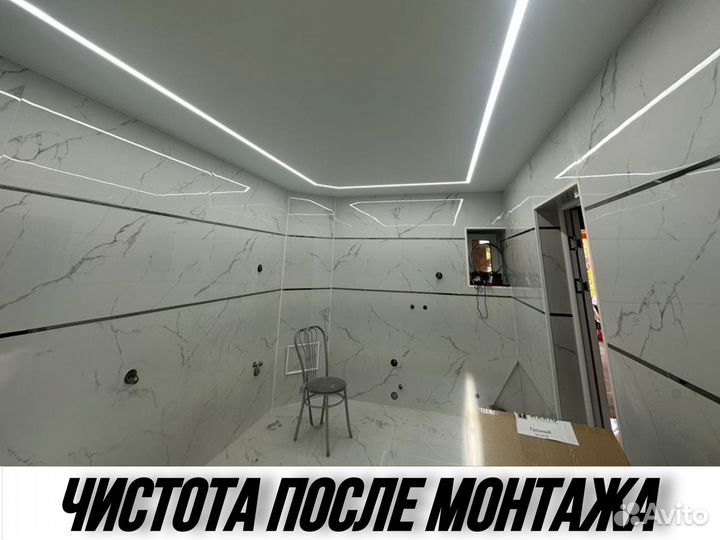 Натяжные потолки