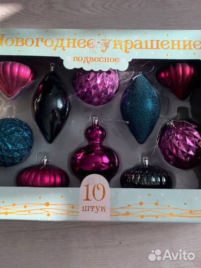 Елочные игрушки