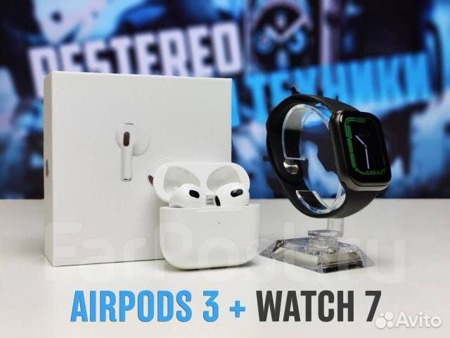 Комплект Smart watch X7 PRO MAX AirPods3
