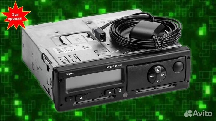 Тахограф VDO с нкм. Гарантия 1 год.Под ключ