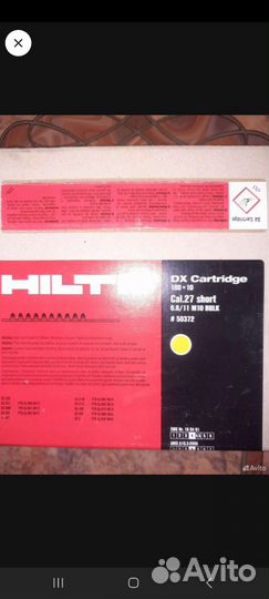 Монтажные патроны hilti