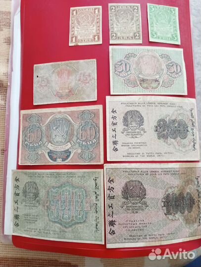 Банкноты1919г